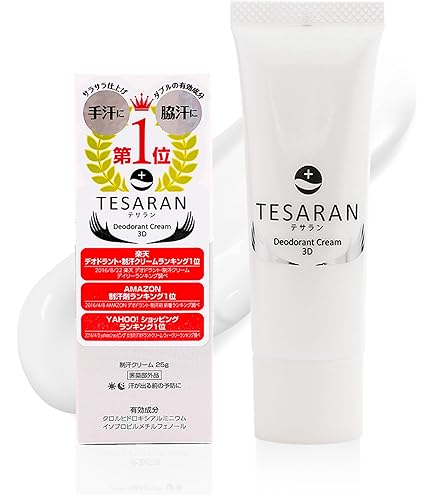 Amazon.co.jp: フレナーラ frenar 手汗予防 ジェル 医薬部外品 純国産